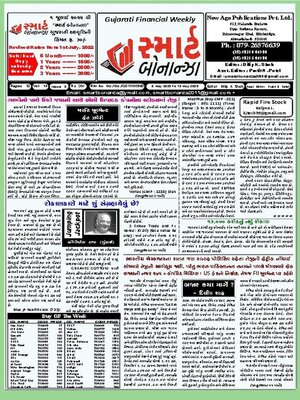 Smart Bonanza - Magazine